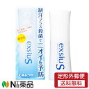 【定形外郵便】 東京甲子社 エキシウS スプレー式 (38ml)【医薬部外品】<汗のにおい・体臭・わきが・足の臭みの防止に>