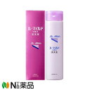 健栄製薬 ル・マイルド 化粧水 200ml 1個 <肌あれ にきび 油性肌 うるおい> 【医療部外品】