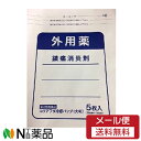 【第3類医薬品】【メール便送料無料】東和製薬 コリアフタ 冷感パップ 大判 (5枚入)