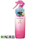 ヤマサキ La Sana (ラサーナ) 海藻 モイスト ヘアミスト (200ml)<スタイリング剤 寝ぐせ直し>【★】