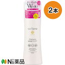 ヤマサキ La Sana (ラサーナ) 海藻 海泥 シャンプー (230ml) 2本セット ＜頭皮にやさしい　ローズヒップの香り＞【小型】