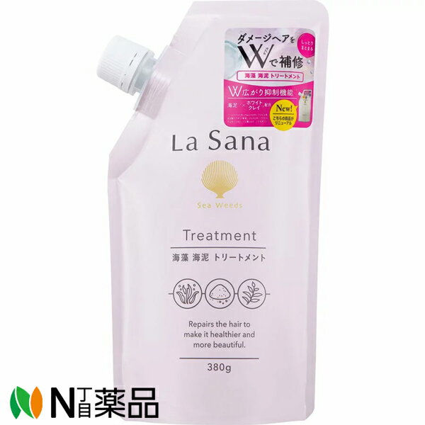 ヤマサキ La Sana ラサーナ 海藻 海泥トリートメント 詰め替え 380g ＜ヘアケア 傷んだ髪に＞【送料無料】