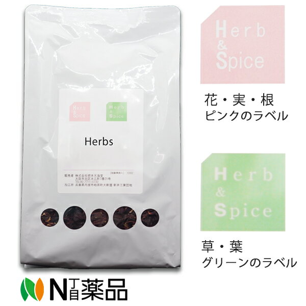 栃本天海堂 HERB＆SPICE　スペアミント（原形）500g　原産国：エジプト＜ラム肉との相性抜群！ミートソースなど料理に＞