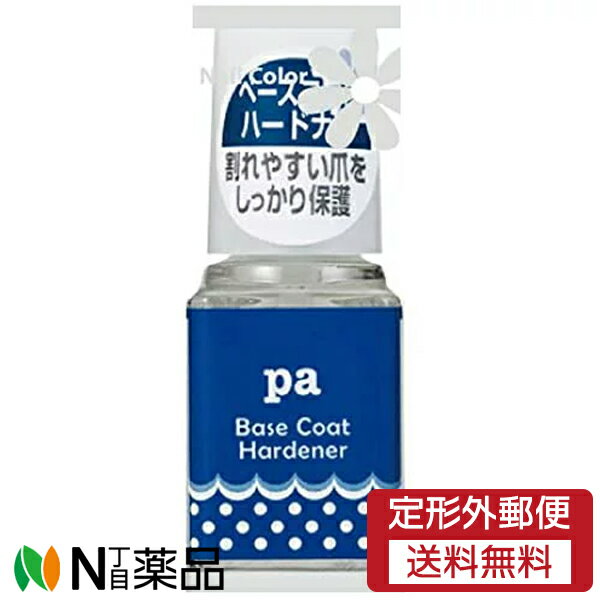 【定形外郵便】Dear Laura (ディアローラ) pa ベースコート ハードナー base03 (6ml) <セルフネイル マニキュア>