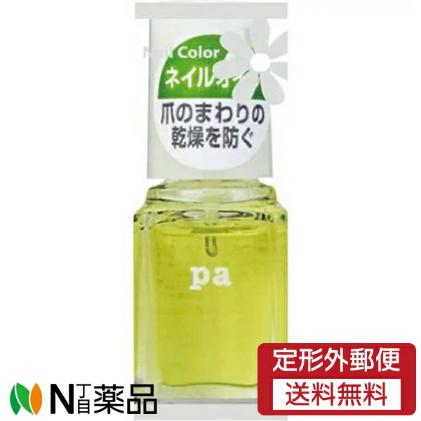 【定形外郵便】Dear Laura (ディアローラ) pa ネイルオイル base05 (6ml) ＜キューティクルオイル　ネ..