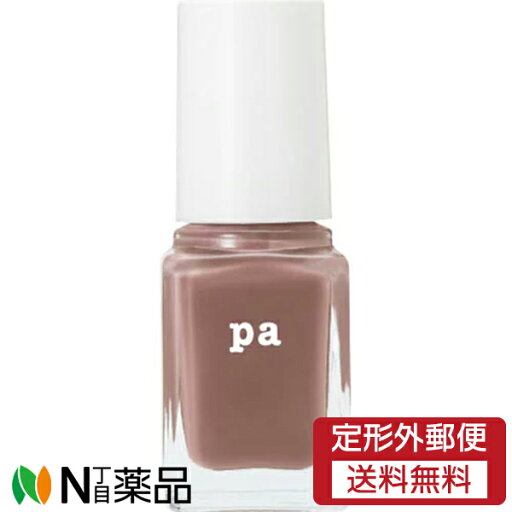 【定形外郵便】Dear Laura (ディアローラ) pa ネイルカラー S011 (6ml) <セルフネイル マニキュア> 【定形外郵便】Dear Laura (ディアローラ) pa ネイルカラー S011 (6ml) <セルフネイル マニキュア>
