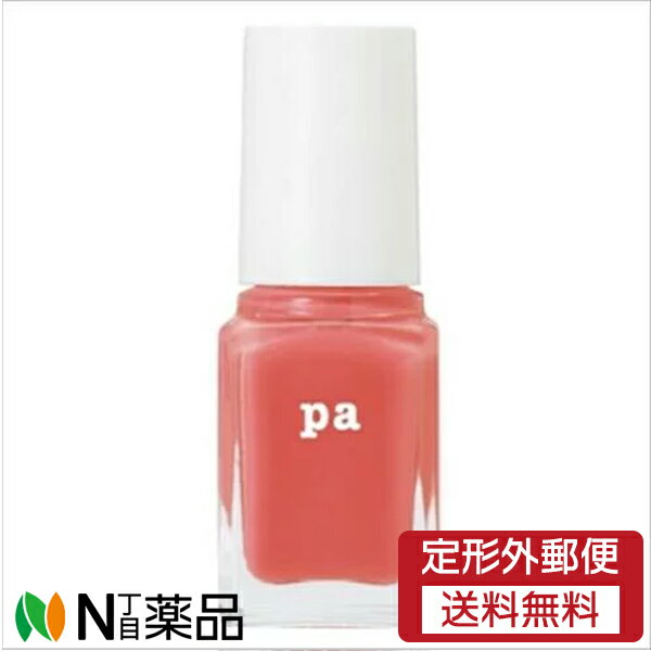 【定形外郵便】Dear Laura (ディアローラ) pa ネイルカラー S020 (6ml) <セルフネイル マニキュア>