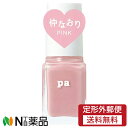 【定形外郵便】Dear Laura (ディアローラ) pa ネイルカラー S040 (6ml) ＜セルフネイル　マニキュア＞