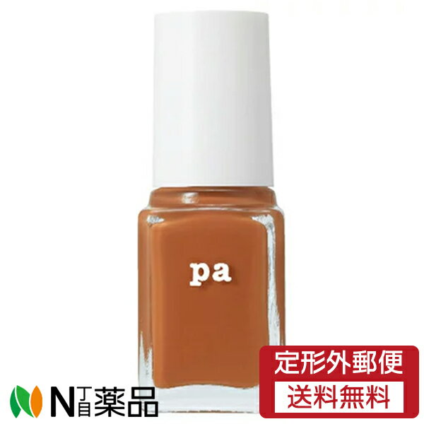 【定形外郵便】Dear Laura (ディアローラ) pa ネイルカラー S061 (6ml) <セルフネイル マニキュア>