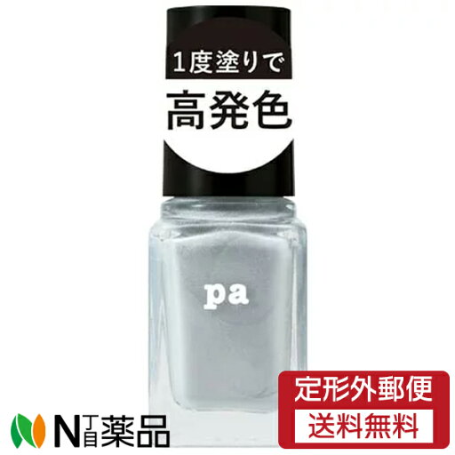 【定形外郵便】Dear Laura (ディアローラ) pa ネイルカラー ワンコートフィニッシュ F009 (6ml) <セルフネイル マニキュア> 【定形外郵便】Dear Laura (ディアローラ) pa ネイルカラー ワンコートフィニッシュ F009 (6ml) <セルフネイル マニキュア>