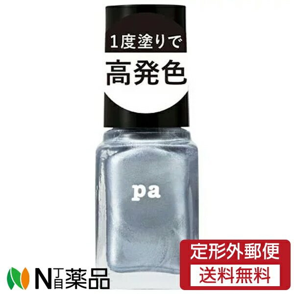 【定形外郵便】Dear Laura (ディアローラ) pa ネイルカラー ワンコートフィニッシュ F011 (6ml) ＜セルフネイル　マニキュア＞