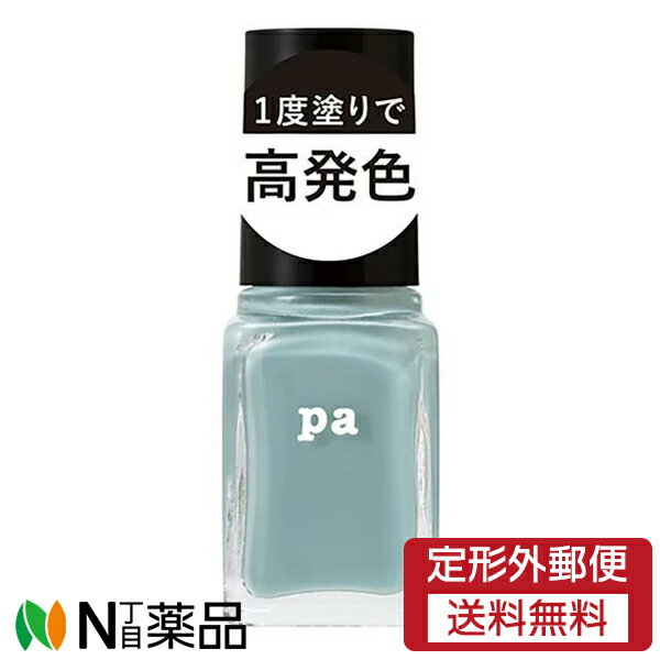 【定形外郵便】Dear Laura (ディアローラ) pa ネイルカラー ワンコートフィニッシュ F018 (6ml) ＜セルフネイル　マニキュア＞