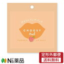 【定形外郵便】サン スマイル CHOOSY(チューシー) ドロゲル リップパック (ピーチ)【1枚入】＜韓国コスメ リップパック 唇ケア 唇用パック＞