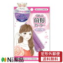 【定形外郵便】ノーブル フルリフアリ くるんっと前髪カーラー ライトパープル (1個)(4)