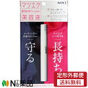 【定形外郵便】AVANCE アヴァンセ マツエク プロテクトセラム (6ml) ＜まつ毛美容液＞