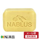 【メール便送料無料】コスメハウス ナーブルスソープ ナチュラルオリーブオイル (100g) <オリーブ石鹸 ボディー 洗顔料>(4)