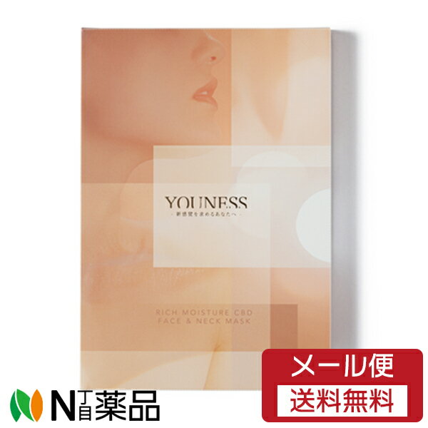 【メール便送料無料】NIO.DMM YOUNESS RICH MOISTURE CBD FACE&NECK MASK ユーネス リッチ モイスチャー CBD フェイス&ネックマスク (4枚入) <パック 美容液 ヒアルロン酸>【★】