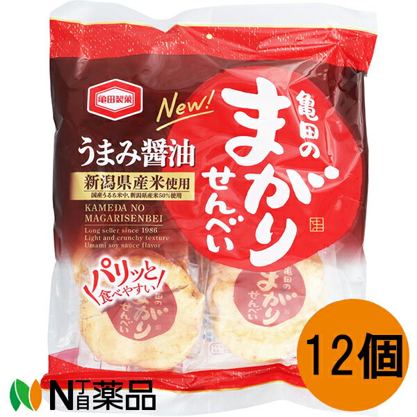 亀田製菓 亀田 まがりせんべい(16枚×12個)<せんべい パリッとたべやすい うまみしょうゆ>【送料無料】