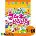 春日井製菓 春日井 ラムネいろいろ(67g×12個) ＜五感で楽しむ いろいろなフルーツ味＞【送料無料】