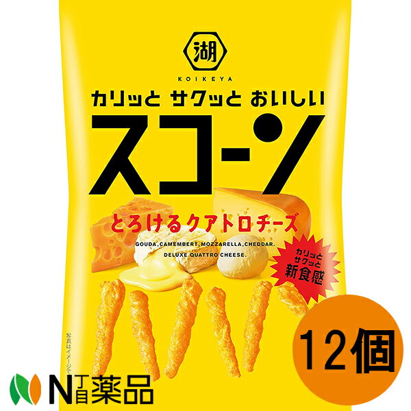 湖池屋　コイケヤ　スコーン　とろけるクワトロチーズ(78g×12個)＜コーンスナック　カリッとサクッとおいしく＞