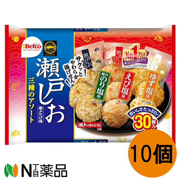 栗山米菓　瀬戸の汐揚アソート(30枚×10個)＜瀬戸の汐揚の大袋タイプ　揚げせんべい＞【送料無料】 1