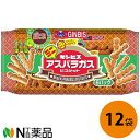 ギンビス ミニアスパラガス ビスケット138g(23g×6パック)入×12袋セット【送料無料】(※実際のパッケージと異なる場合がございます)