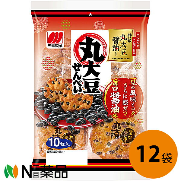 三幸製菓 丸大豆せんべい 10枚入×12袋セット【送料無料】
