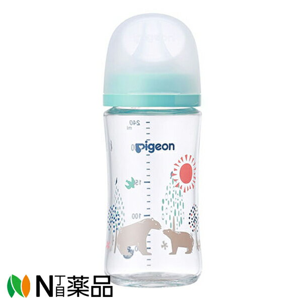 【送料無料】ピジョン Pigeon 母乳実感 哺乳びん 耐熱ガラス Bear (240ml)