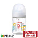 【定形外郵便】ピジョン Pigeon 哺乳びん 耐熱ガラス Zoo (160ml)