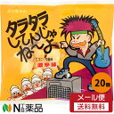 【メール便送料無料】よっちゃん食品工業 タラタラしてんじゃねーよ 10g入×20個セット<エスニック風味 激辛味>