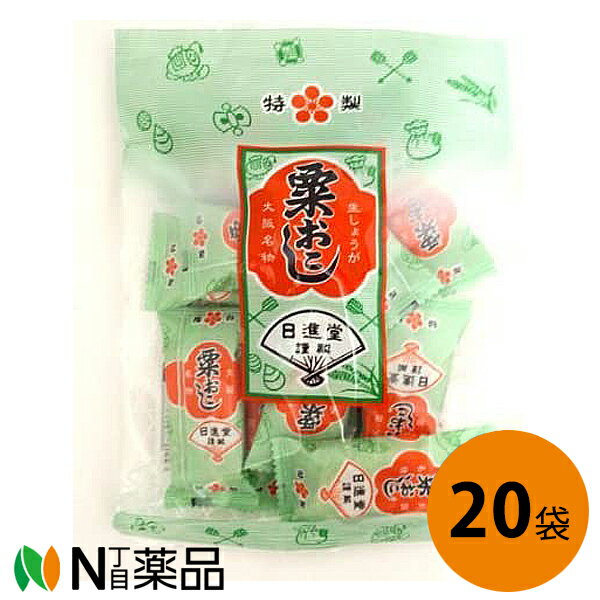 日進堂製菓　日進堂　ミニ粟おこし(55g×20個)＜生しょうが入り　粟おこし＞【送料無料】