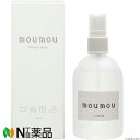 ムームー ファブリックミスト 大香 moumou ムームー ピローミスト リネン (100ml) ＜ファブリックミスト　ルームミスト　枕やシーツに＞【送料無料】