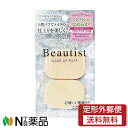 【定形外郵便】石原商店 BT-3007 ビューティスト メイクアップパフ 高密度 長角形S(2枚入) <上質パフでメイクの仕上がりを美しく メイクパフ>