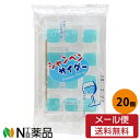 【メール便送料無料】共親製菓 シャンペンサイダー餅 袋入り(12個×20個)<駄菓子 もち飴 サイダー味>