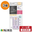 【メール便送料無料】KOSE (コーセー)コスメポート サンカットR プロディフェンス トーンアップUV スティック(20g) SPF50+ PA++++ (3個セット) <日焼け止め スティック 透明美肌>