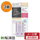 ڥ᡼̵KOSE ()ݡ 󥫥åR ץǥե ȡ󥢥åUV ƥå(20g) SPF50+...