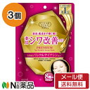 【メール便送料無料】KOSE COSMEPORT(コーセーコスメポート) クリアターン 薬用 シワ改善 美容液マスク(7枚入) 3個セット <パック ふっくらハリ肌>【医薬部外品】(4)