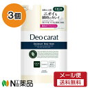 【メール便送料無料】KOSE COSMEPORT(コ