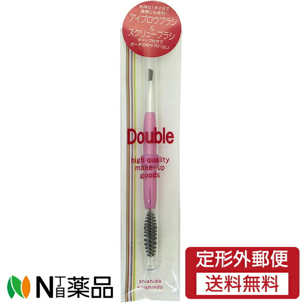 【定形外郵便】志々田清心堂　アイブロウブラシ&スクリューブラシ　MP-320(1個) ＜メイクアップブラシ..