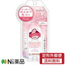 【定形外郵便】粧美堂 TN43524 デコラティブネイル ネイルコンシーラー (10ml)<ひと塗りでほんのり色づく 潤いケア ジェル風仕上げ>