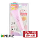 【定形外郵便】粧美堂 TN43530 デコラティブネイル 爪回りの甘皮ケア ネイルスクラブ (15g)<角質ケア 甘皮ケア スクラブ ほんのりピーチの香り><日本製>