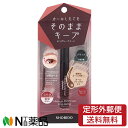 【定形外郵便】粧美堂 SPV43675 まつげキープコート ブラック (1個)<カールしたてをそのままキープ ウォータープルーフ マスカラ>