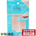 【定形外郵便】粧美堂 SPV71338 FUTAEME(フタエメ) アイテープ (120枚)<貼って折り込む片面テープ 二重テープ 両目60回分>