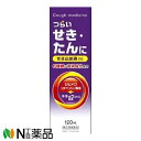 【第(2)類医薬品】奥田製薬 せき止め液PR (120ml) <せき たんに>【小型】