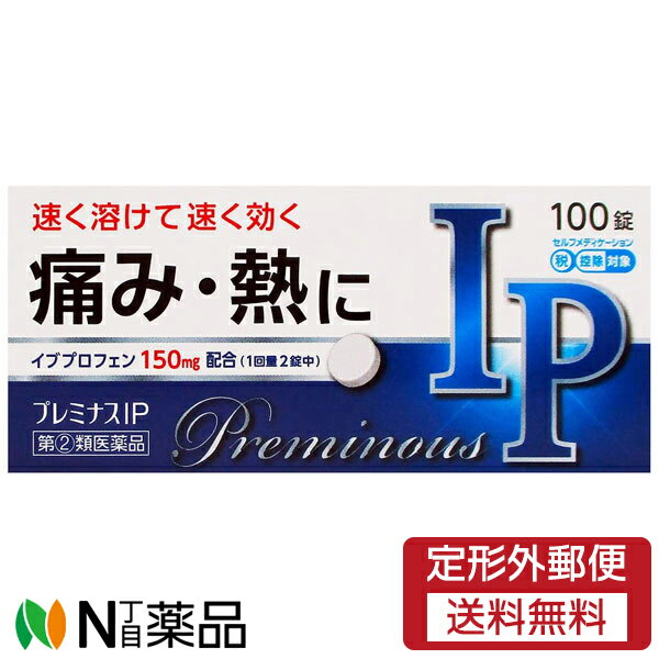 【商品詳細】 プレミナスIPは，熱や痛み，炎症を速く抑えるイブプロフェンを配合しています。イブプロフェンの鎮痛効果を高めるアリルイソプロピルアセチル尿素や無水カフェインを配合した小粒で服用しやすい錠剤です。 使用上の注意 ■してはいけないこと （守らないと現在の症状が悪化したり，副作用・事故が起こりやすくなります） 1．次の人は服用しないでください 　（1）本剤又は本剤の成分によりアレルギー症状を起こしたことがある人。 　（2）本剤又は他の解熱鎮痛薬，かぜ薬を服用してぜんそくを起こしたことがある人。 　（3）15才未満の小児。 　（4）出産予定日12週以内の妊婦。 2．本剤を服用している間は，次のいずれの医薬品も服用しないでください 　他の解熱鎮痛薬，かぜ薬，鎮静薬，乗物酔い薬 3．服用後，乗物又は機械類の運転操作をしないでください（眠気等があらわれることがあります） 4．服用前後は飲酒しないでください 5．長期連続して服用しないでください ■相談すること 1．次の人は服用前に医師，歯科医師，薬剤師又は登録販売者に相談してください 　（1）医師又は歯科医師の治療を受けている人。 　（2）妊婦又は妊娠していると思われる人。 　（3）授乳中の人。 　（4）高齢者。 　（5）薬などによりアレルギー症状を起こしたことがある人。 　（6）次の診断を受けた人。 　　心臓病，腎臓病，肝臓病，全身性エリテマトーデス，混合性結合組織病 　（7）次の病気にかかったことのある人。 　　胃・十二指腸潰瘍，潰瘍性大腸炎，クローン病 2．服用後，次の症状があらわれた場合は副作用の可能性があるので，直ちに服用を中止し，この説明書を持って医師，歯科医師，薬剤師又は登録販売者に相談してください ［関係部位：症状］ 皮膚：発疹・発赤，かゆみ，青あざができる 消化器：吐き気・嘔吐，食欲不振，胃痛，胃部不快感，口内炎，胸やけ，胃もたれ，胃腸出血，腹痛，下痢，血便 精神神経系：めまい 循環器：動悸 呼吸器：息切れ その他：目のかすみ，耳なり，むくみ，鼻血，歯ぐきの出血，出血が止まりにくい，出血，背中の痛み，過度の体温低下，からだがだるい 　まれに次の重篤な症状が起こることがあります。その場合は直ちに医師の診療を受けてください。 ［症状の名称：症状］ ショック（アナフィラキシー）：服用後すぐに，皮膚のかゆみ，じんましん，声のかすれ，くしゃみ，のどのかゆみ，息苦しさ，動悸，意識の混濁等があらわれる。 皮膚粘膜眼症候群（スティーブンス・ジョンソン症候群）：高熱，目の充血，目やに，唇のただれ，のどの痛み，皮膚の広範囲の発疹・発赤等が持続したり，急激に悪化する。 中毒性表皮壊死融解症：高熱，目の充血，目やに，唇のただれ，のどの痛み，皮膚の広範囲の発疹・発赤等が持続したり，急激に悪化する。 肝機能障害：発熱，かゆみ，発疹，黄疸（皮膚や白目が黄色くなる），褐色尿，全身のだるさ，食欲不振等があらわれる。 腎障害：発熱，発疹，尿量の減少，全身のむくみ，全身のだるさ，関節痛（節々が痛む），下痢等があらわれる。 無菌性髄膜炎：首すじのつっぱりを伴った激しい頭痛，発熱，吐き気・嘔吐等の症状があらわれる。（このような症状は，特に全身性エリテマトーデス又は混合性結合組織病の治療を受けている人で多く報告されている） ぜんそく：息をするときゼーゼー，ヒューヒューと鳴る，息苦しい等があらわれる。 再生不良性貧血：青あざ，鼻血，歯ぐきの出血，発熱，皮膚や粘膜が青白くみえる，疲労感，動悸，息切れ，気分が悪くなりくらっとする，血尿等があらわれる。 無顆粒球症：突然の高熱，さむけ，のどの痛み等があらわれる。 3．服用後，次の症状があらわれることがあるので，このような症状の持続又は増強が見られた場合には，服用を中止し，この説明書を持って医師，薬剤師又は登録販売者に相談してください 　便秘，眠気 4．5〜6回服用しても症状がよくならない場合は服用を中止し，この説明書を持って医師，歯科医師，薬剤師又は登録販売者に相談してください 効能・効果 頭痛・歯痛・生理痛・咽喉痛・関節痛・筋肉痛・神経痛・腰痛・肩こり痛・抜歯後の疼痛・打撲痛・耳痛・骨折痛・ねんざ痛・外傷痛の鎮痛 悪寒・発熱時の解熱 用法・用量 次の量をなるべく空腹時をさけて服用してください。 服用間隔は，4時間以上おいてください。 ［年令：1回量：服用回数］ 成人（15才以上）：2錠：1日3回 15才未満：服用しないこと 用法関連注意 定められた用法・用量を守ること。 成分分量 2錠中 成分 分量 イブプロフェン 150mg アリルイソプロピルアセチル尿素 60mg 無水カフェイン 80mg 添加物 結晶セルロース，クロスカルメロースナトリウム(クロスCMC-Na)，軽質無水ケイ酸，乳糖，ステアリン酸マグネシウム 剤形 錠剤 保管及び取扱い上の注意 （1）直射日光の当たらない湿気の少ない涼しい所に保管してください。 （2）小児の手の届かない所に保管してください。 （3）他の容器に入れ替えないでください。（誤用の原因になったり品質が変わるのを防ぐため） （4）使用期限（外箱に記載）を過ぎた製品は服用しないでください。 消費者相談窓口 会社名：奥田製薬株式会社 問い合わせ先：お客様相談窓口 電話：06-6351-2100（代表） 受付時間：9：00〜17：00（土日祝日を除く） ■広告文責：N丁目薬品株式会社 作成：20230424m 兵庫県伊丹市美鈴町2-71-9 TEL：072-764-7831 製造販売：奥田製薬 区分：第(2)類医薬品 登録販売者：田仲弘樹 使用期限：使用期限終了まで100日以上