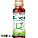 ダンヘルスケア エチケットドリンク Dansyu(ダンシュウ) カロリーゼロ ミント味(30ml×10本/1箱)<ニオイが気になる。柿渋エキス300mg配合>