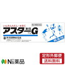 【商品詳細】 いんきんたむし，水虫やぜにたむしは，カビの一種である白癬菌が表皮の角質層内に寄生，繁殖しておこる皮膚病で，カユミや痛みなどの不快な症状を伴います。「アスターG軟膏」は，トルナフタートを主薬にした無臭性で刺激の少ない軟膏です。白癬菌の発育を抑えると同時に数種類の鎮痒成分がすみやかにカユミを鎮め，いんきんたむし，水虫やぜにたむしなどにすぐれた効果を発揮します。 使用上の注意 ■してはいけないこと （守らないと現在の症状が悪化したり，副作用が起こりやすくなります） 次の部位には使用しないでください。 　（1）目や目の周囲，粘膜（例えば，口腔，鼻腔，膣等），陰のう，外陰部等。 　（2）湿疹。 　（3）湿潤，ただれ，亀裂や外傷のひどい患部。 ■相談すること 1．次の人は使用前に医師，薬剤師又は登録販売者に相談してください。 　（1）医師の治療を受けている人。 　（2）乳幼児。 　（3）薬などによりアレルギー症状を起こしたことがある人。 　（4）患部が顔面又は広範囲の人。 　（5）患部が化膿している人。 　（6）「湿疹」か「いんきんたむし，みずむし，ぜにたむし」かはっきりしない人。（陰のうにかゆみ・ただれ等の症状がある場合は，湿疹等他の原因による場合が多い。） 2．使用後，次の症状があらわれた場合は副作用の可能性があるので，直ちに使用を中止し，この文書を持って医師，薬剤師又は登録販売者に相談してください。 ［関係部位：症状］ 皮膚：発疹・発赤，かゆみ，かぶれ，はれ，刺激感 3．2週間位使用しても症状がよくならない場合は使用を中止し，この文書を持って医師，薬剤師又は登録販売者に相談してください。 効能・効果 いんきんたむし，水虫，ぜにたむし 用法・用量 1日数回患部に塗布してください。 ●患部に水疱ができているようなときは，無理につぶさず，水疱の上から塗布しても充分効果が得られます。 用法関連注意 （1）患部やその周囲が汚れたまま使用しないでください。 （2）目に入らないように注意してください。万一，目に入った場合には，すぐに水又はぬるま湯で洗い，直ちに眼科医の診療を受けてください。 （3）小児に使用させる場合には，保護者の指導監督のもとに使用させてください。 （4）外用にのみ使用してください。 成分分量 100g中 成分 分量 トルナフタート 2g 酸化亜鉛 5g l-メントール 2g ジフェンヒドラミン塩酸塩 1g リドカイン 0.5g イソプロピルメチルフェノール 0.3g グリチルレチン酸 0.25g 添加物 流動パラフィン，ワセリン，パラフィン，ステアリルアルコール，グリセリン，ステアリン酸ソルビタン，スクワラン，ステアリン酸，ポリオキシエチレン硬化ヒマシ油，コレステロール，ブチルパラベン 剤形 塗布剤 保管及び取扱い上の注意 （1）直射日光の当たらない湿気の少ない涼しい所に密栓して保管してください。 （2）小児の手の届かない所に保管してください。 （3）他の容器に入れ替えないでください。 　（誤用の原因になったり品質が変わります。） （4）使用期限（外箱に記載）を過ぎた製品は使用しないでください。なお，使用期限内であっても開封後は品質保持の点からなるべく早く使用してください。 消費者相談窓口 会社名：丹平製薬株式会社 問い合わせ先：お客様相談室 電話：フリーダイヤル（0120）500-461 受付時間：9：00〜17：00（12：00〜13：00，土・日・祝日除く） ■広告文責：N丁目薬品株式会社 作成：20230424m 兵庫県伊丹市美鈴町2-71-9 TEL：072-764-7831 製造販売：丹平製薬 区分：第2類医薬品 登録販売者：田仲弘樹 使用期限：使用期限終了まで100日以上