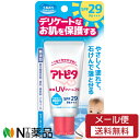 【メール便送料無料】丹平製薬 アトピタ 保湿UVクリーム (30g) SPF29 PA+++ ＜ベビー　日焼け止め＞