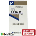 健栄製薬 ケンエー ルゴールソフト (50g) ＜のどの殺菌・消毒に＞