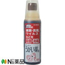 【第3類医薬品】健栄製薬 ケンエーうがい薬S (300ml) <細菌 真菌 ウイルスなどの殺菌 消毒>【小型】